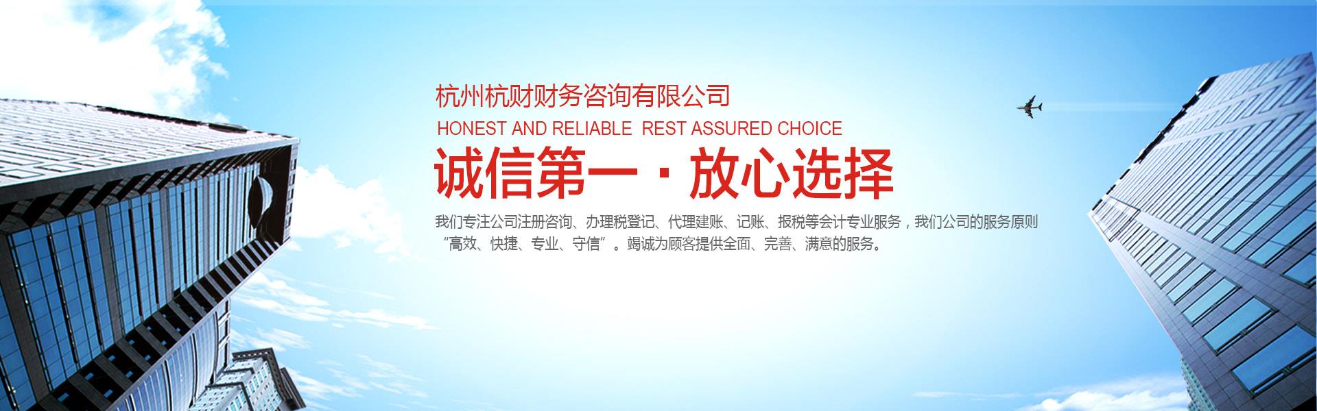 杭州商标注册代理